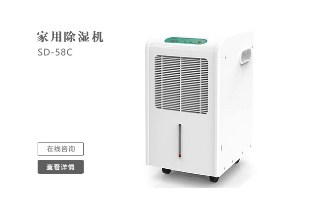 怎么樣日常維護(hù)保養(yǎng)管道吊頂除濕機(jī)？