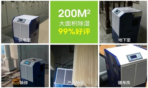 到了梅雨季節(jié)，家里會很潮濕，如何防潮和防蟲呢？