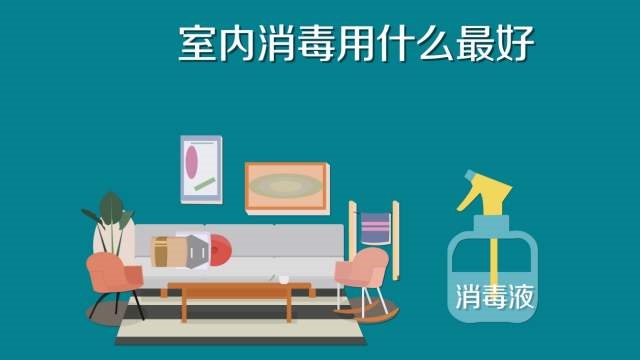 84消毒液專用噴霧器，霧化消毒更省心