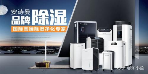 工廠倉庫如何防潮？