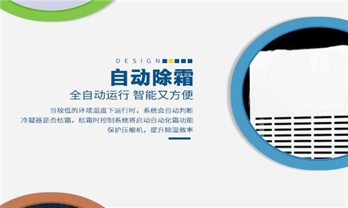 別等到滿地的積水，才去買除濕機