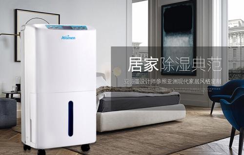 合肥夏季悶熱潮濕，家里用除濕機(jī)有用嗎？幸好梅雨季前看到！