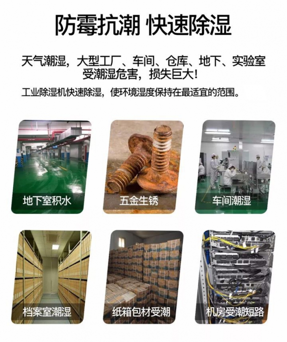 準媽媽遇到回南天該如何辦？