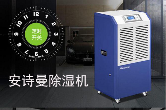 博物館恒溫恒濕機(jī)，博物館專用恒溫恒濕設(shè)備