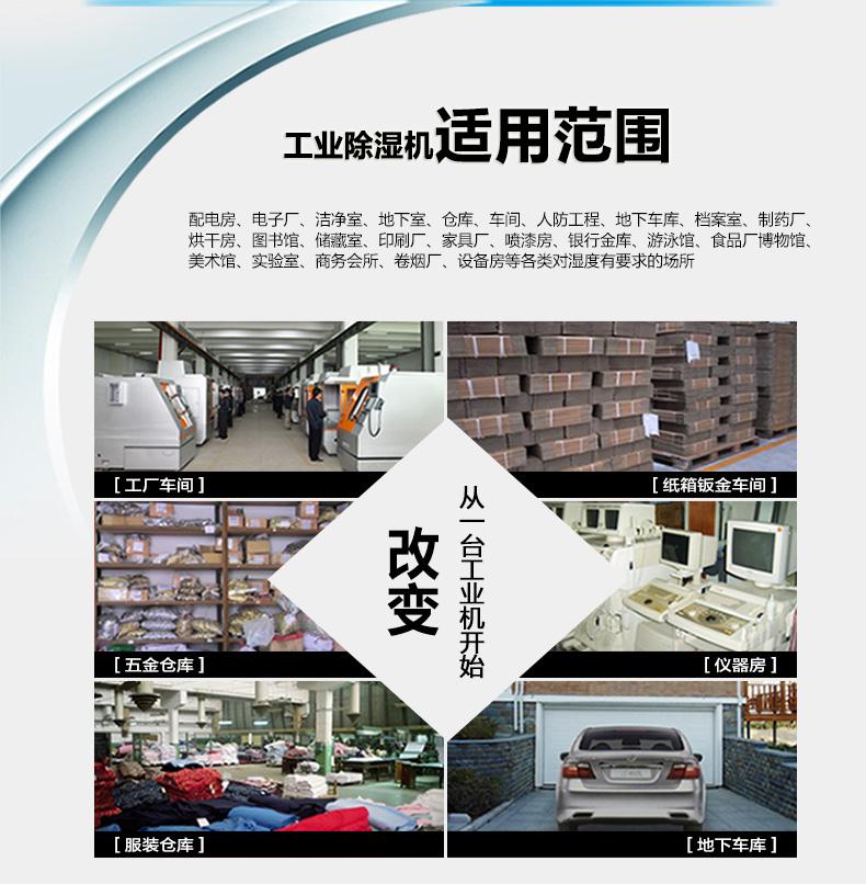 危機：新媒體時代 除濕器品牌企業(yè)應如何看待