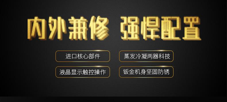 半導(dǎo)體除濕機哪個品牌好，怎么選擇