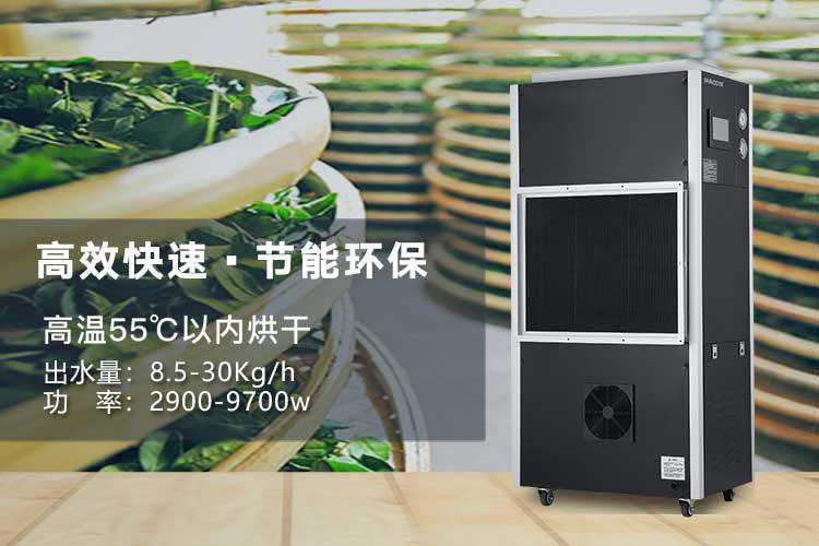 南方氣候潮濕，如何防止室內(nèi)受潮