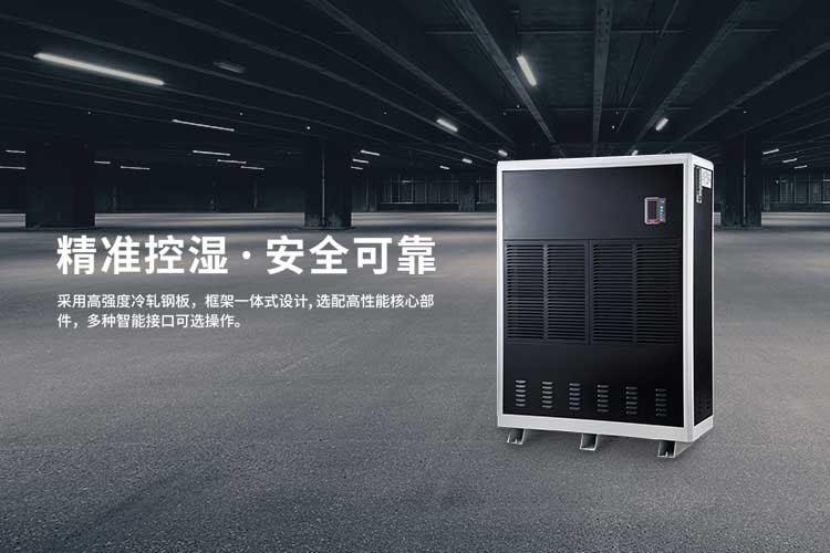 南方老下雨，房間潮濕、陰冷怎么辦？