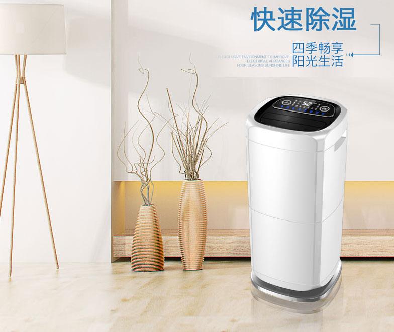 南方適合居住嗎，據(jù)說很潮濕怎么辦？