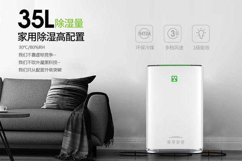 南風(fēng)天是什么意思，南風(fēng)天如何防潮怎么辦？